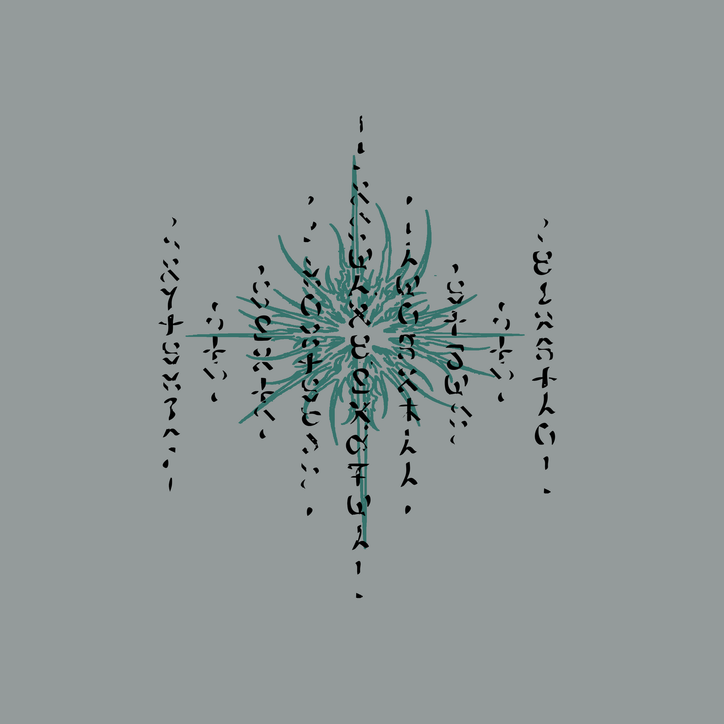 "Horos" Single - Digital Download